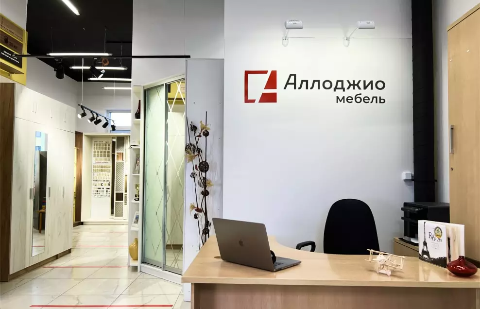 Офис Аллоджио