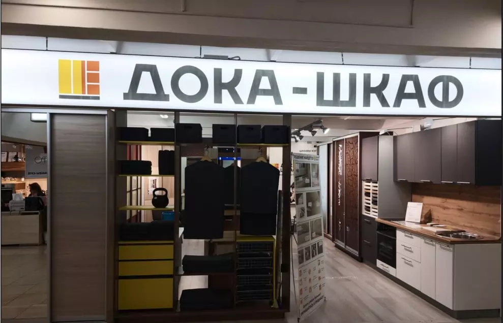 Офис Аллоджио